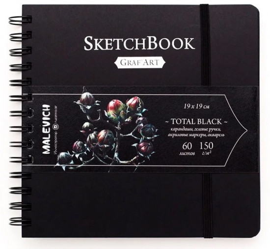 Скетчбук для графики «Total Black»