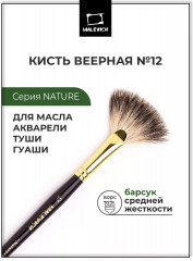 Кисть для создания текстур «Nature»