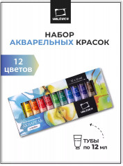 Набор акварели «WaterFall»
