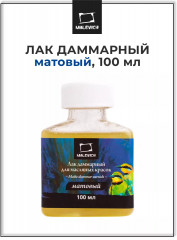 Лак даммарный матовый для масла