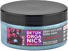 Маска для лица минеральная «Anti-acne»