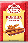 Корица молотая