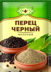 Перец черный молотый