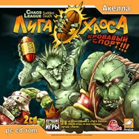Лига Хаоса: Кровавый Спорт - Купить Лига Хаоса: Кровавый Спорт