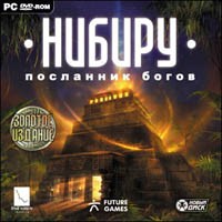 Нибиру. Посланник богов. Золотое издание - Купить Нибиру. Посланник богов. Золотое издание