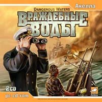 Враждебные Воды - Купить Враждебные Воды