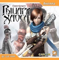 Рыцари Хаоса - Купить Рыцари Хаоса