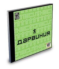 Дарвиния - Купить Дарвиния