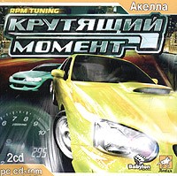 Крутящий момент - Купить Крутящий момент