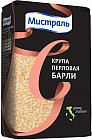 Крупа перловая Барли
