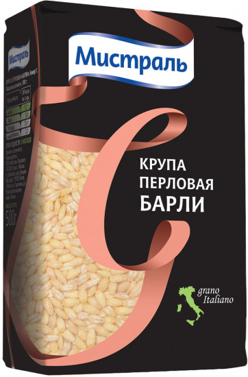 Крупа перловая Барли