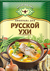 Приправа «Для русской ухи»