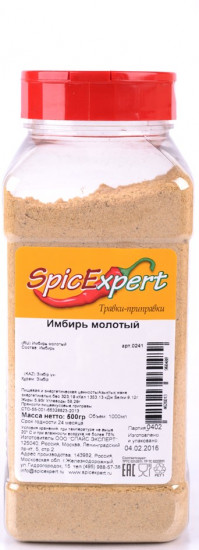 Имбирь молотый