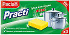 Губки для мытья посуды «Practi maxi»