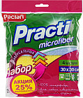 Набор салфеток универсальных «Practi Microfiber»