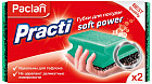Губки для мытья посуды «Practi Soft Power»
