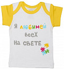 сары