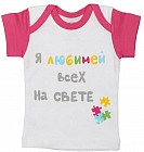 таңқурай