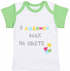 салат түстес