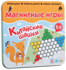 Магнитная игра «Китайские шашки»