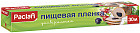 Пленка пищевая
