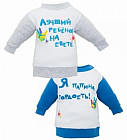 Лонгслив детский