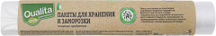 Пакеты для заморозки «Eco Fresh»