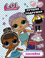 L.O.L. Surprise. Многоразовые наклейки
