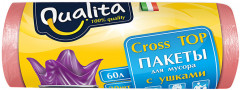 Пакеты для мусора с ушками