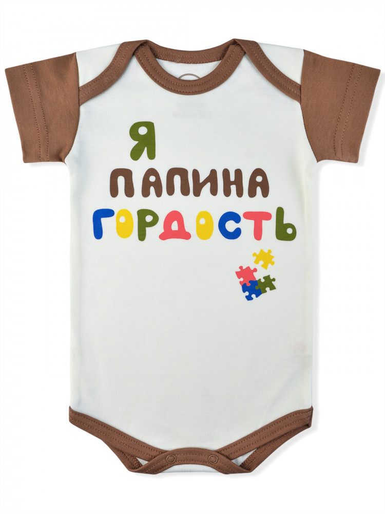 Боди детский | Детские мысли | Leo