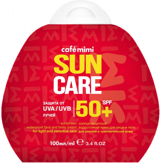 Крем для лица и тела солнцезащитный водостойкий SPF50+