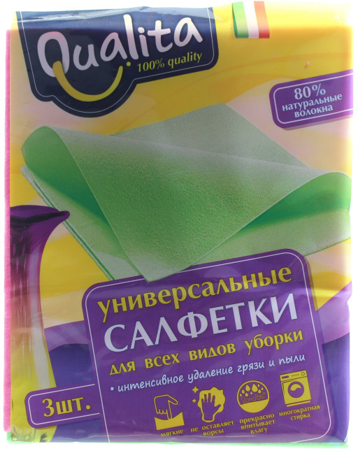Салфетки из вискозы | Qualita