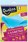 Салфетки из вискозы