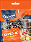 Скребок для посуды