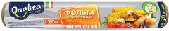 Фольга пищевая