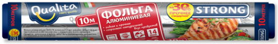 Фольга пищевая «Strong»