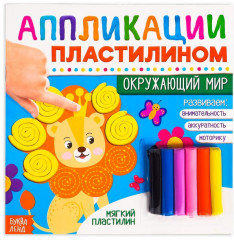 Окружающий мир