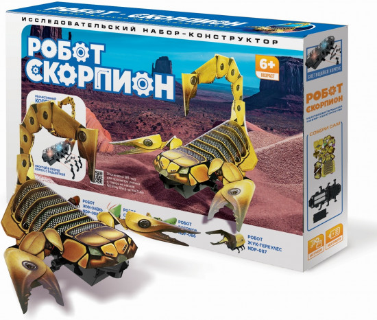 Конструктор «Робот-Скорпион»
