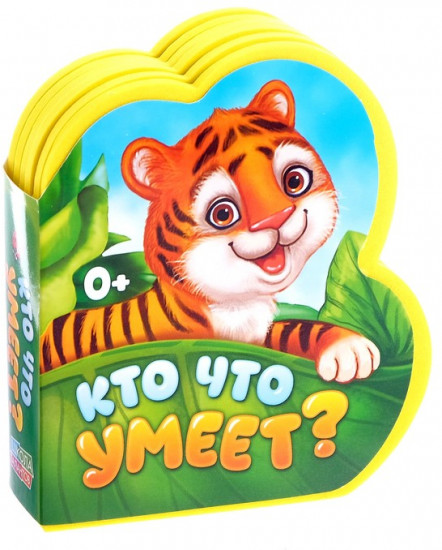 Кто что умеет