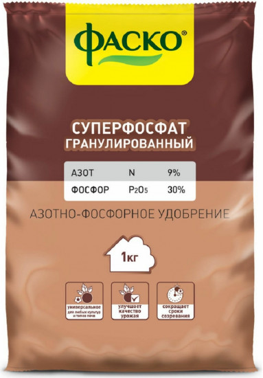 Удобрение «Суперфосфат»