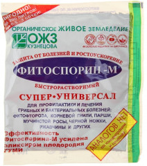 Микроудобрение универсальное «Фитоспорин-М»