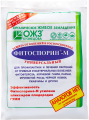 Микроудобрение универсальное «Фитоспорин-М»