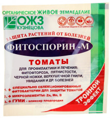 Биопрепарат от бактериальных и грибных болезней томатов «Фитоспорин-М»