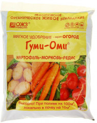 Удобрение «Гуми-Оми» для картофеля, моркови, редиса, свеклы, репы, редьки