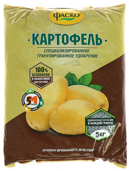 Удобрение органоминеральное в гранулах