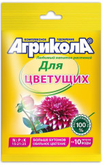 Удобрение для цветущих растений
