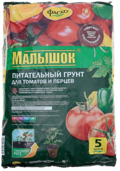 Грунт для рассады «Малышок»
