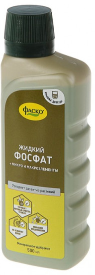 Удобрение минеральное «Фосфат»