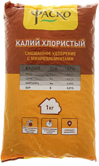 Удобрение сухое «Калий хлористый»