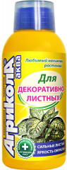 Удобрение для декоративнолистных растений